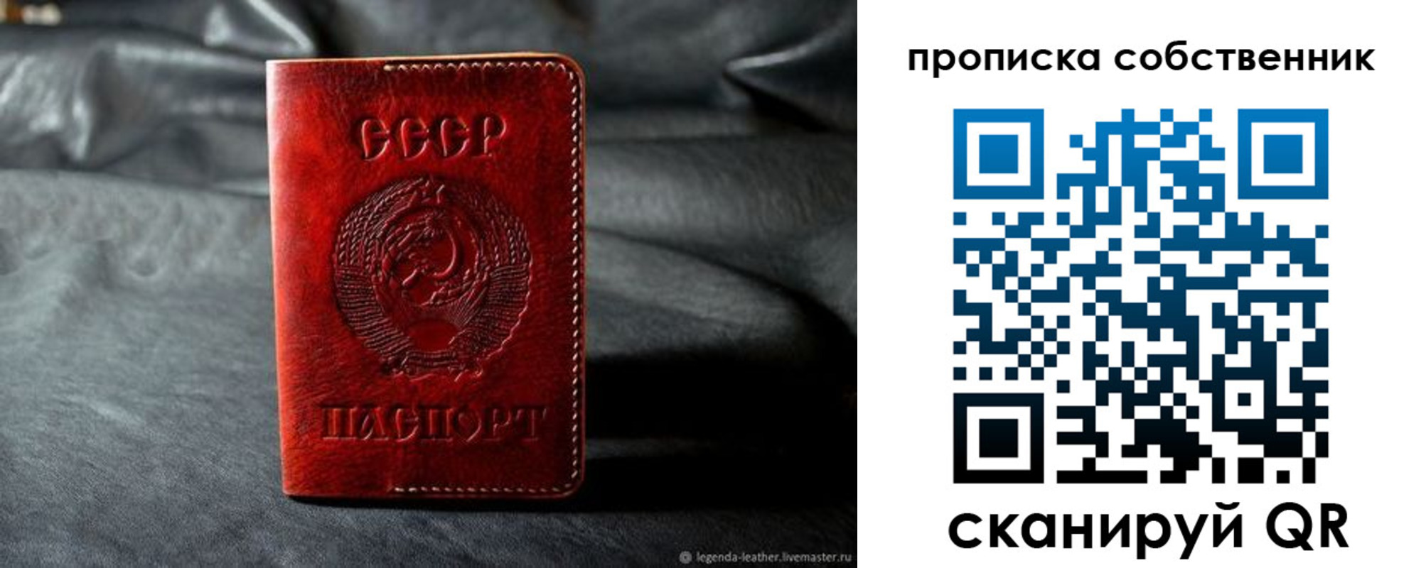 прописка поиск в Окуловке
