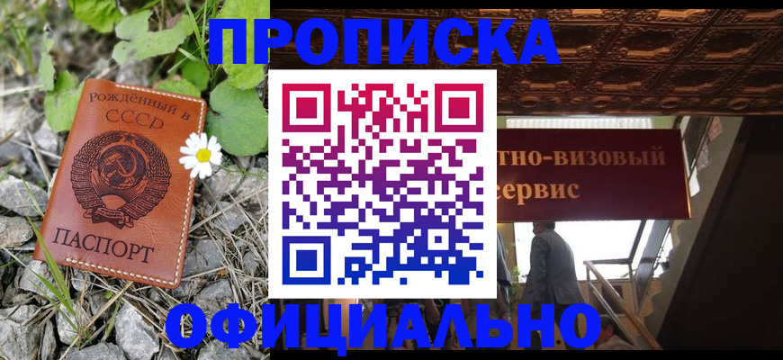 прописка для военкомата в Окуловке