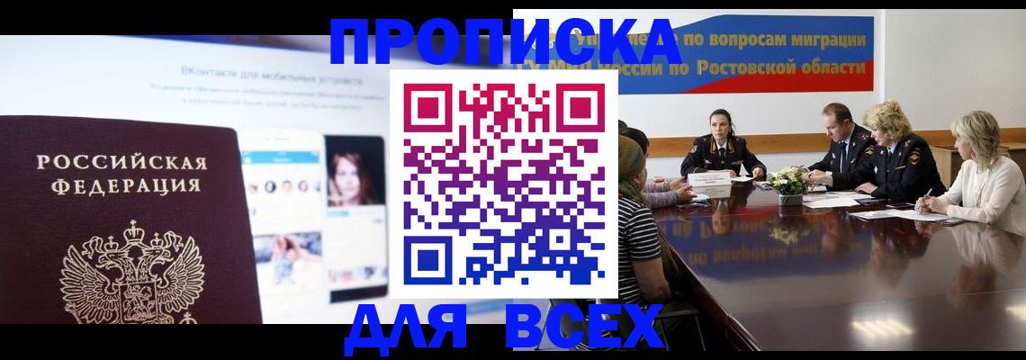 найти адрес прописки в Окуловке