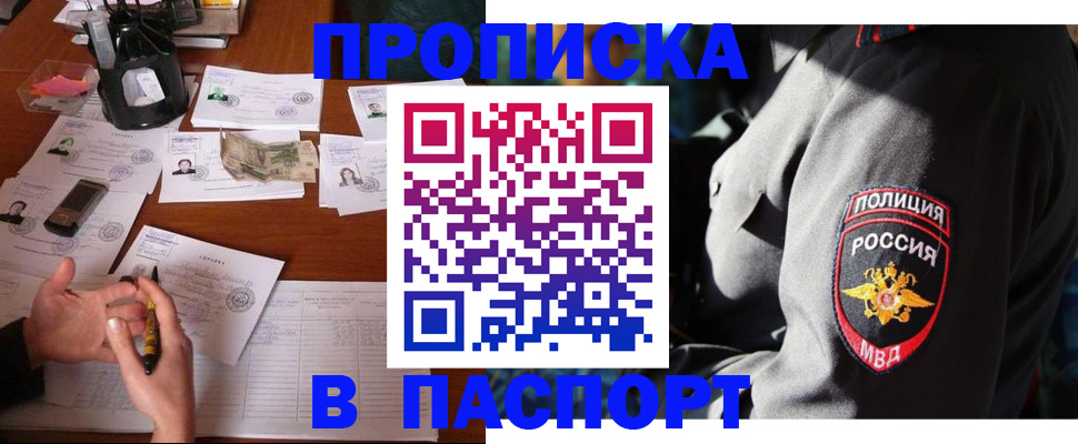 миграционный учет в Окуловке