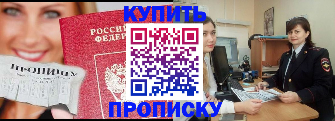 временная регистрация госуслуги в Окуловке